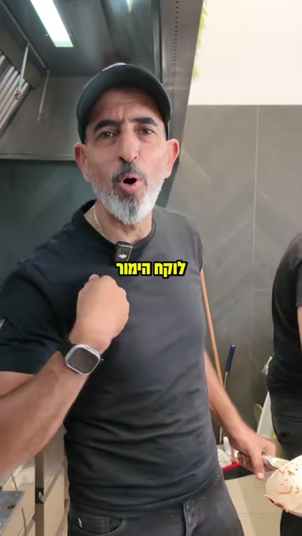 שוארמה במסעדה