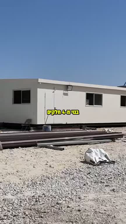 מהשטח לרשת
