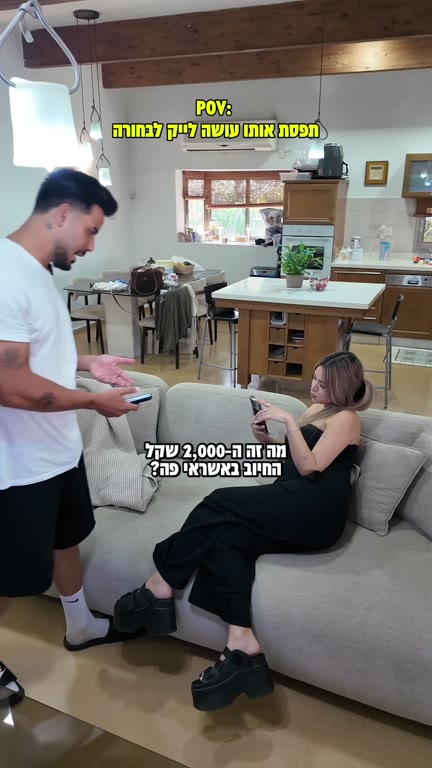 תוכן קצר לעסק